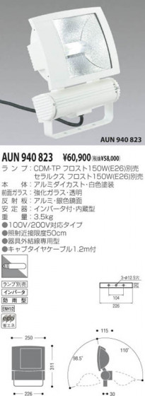 KOIZUMI AUN940823 ᥤ̿