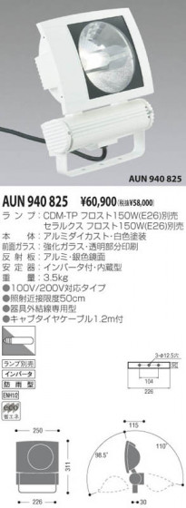 KOIZUMI AUN940825 ᥤ̿