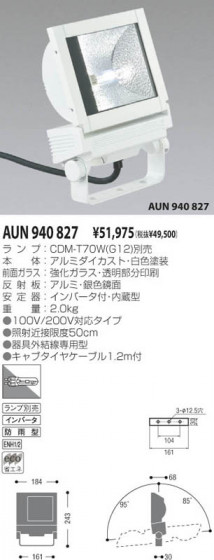 KOIZUMI AUN940827 ᥤ̿