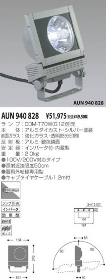 KOIZUMI AUN940828 ᥤ̿