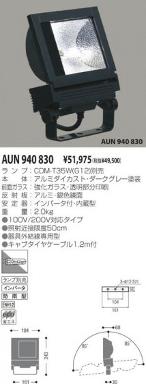 KOIZUMI AUN940830 ᥤ̿
