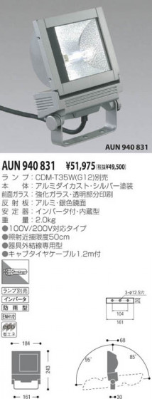 KOIZUMI AUN940831 ᥤ̿
