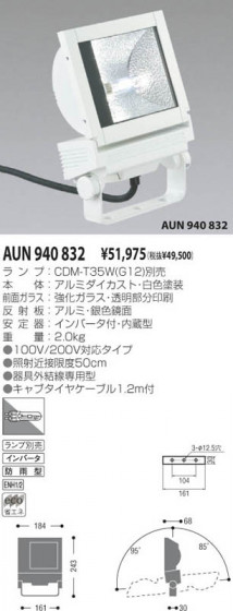 KOIZUMI AUN940832 ᥤ̿