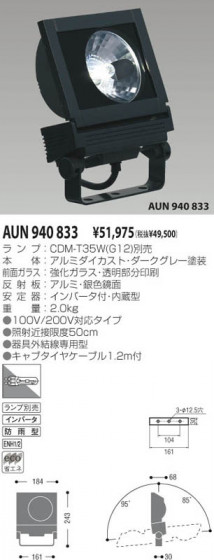 KOIZUMI AUN940833 ᥤ̿