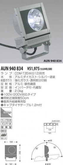 KOIZUMI AUN940834 ᥤ̿