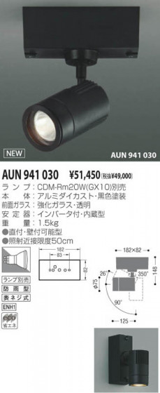 KOIZUMI AUN941030 ᥤ̿