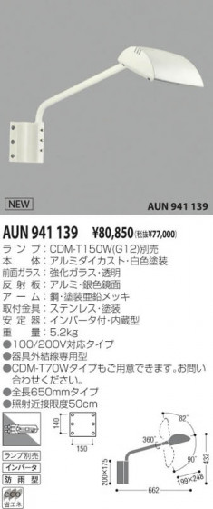KOIZUMI AUN941139 ᥤ̿