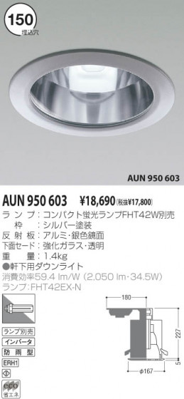 KOIZUMI AUN950603 ᥤ̿