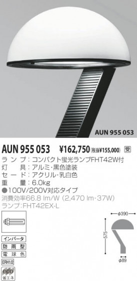 KOIZUMI AUN955053 ᥤ̿
