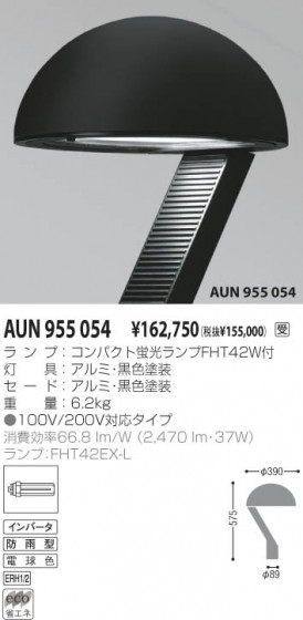 KOIZUMI AUN955054 ᥤ̿