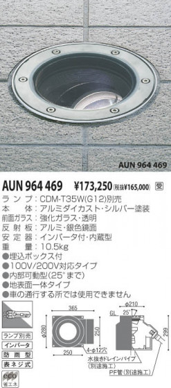 KOIZUMI AUN964469 ᥤ̿