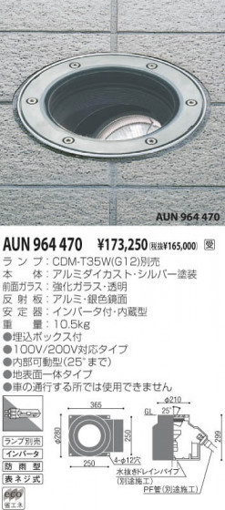 KOIZUMI AUN964470 ᥤ̿