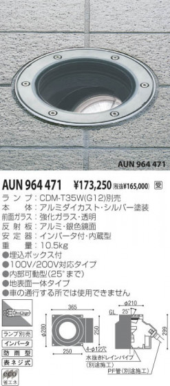 KOIZUMI AUN964471 ᥤ̿