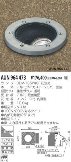 KOIZUMI AUN964473 ᥤ̿