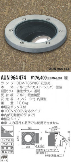 KOIZUMI AUN964474 ᥤ̿