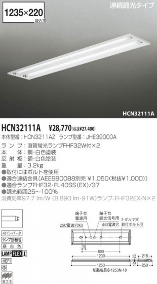 KOIZUMI HCN32111A ᥤ̿