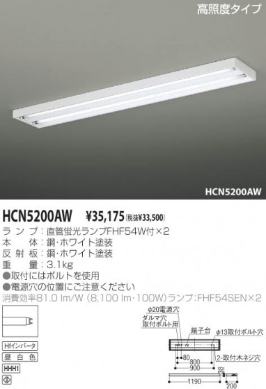 KOIZUMI HCN5200AW ᥤ̿