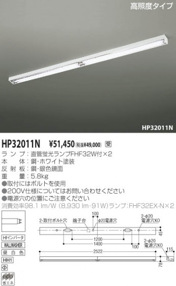 KOIZUMI HP32011N ᥤ̿