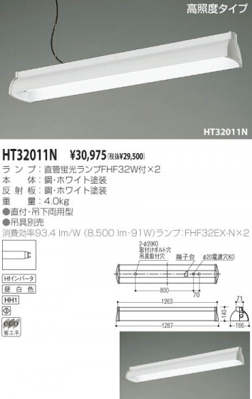 KOIZUMI HT32011N ᥤ̿