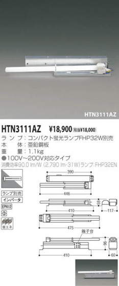 KOIZUMI HTN3111AZ ᥤ̿