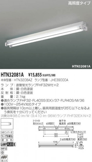 KOIZUMI HTN32081A ᥤ̿