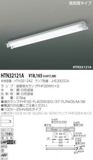 KOIZUMI HTN32121A ᥤ̿