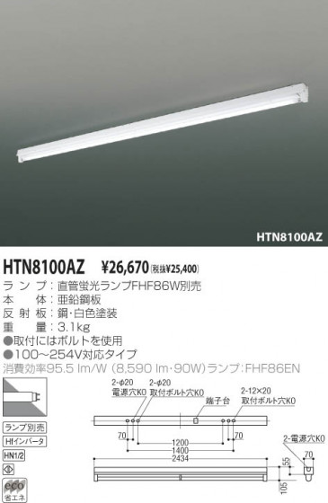 KOIZUMI HTN8100AZ ᥤ̿