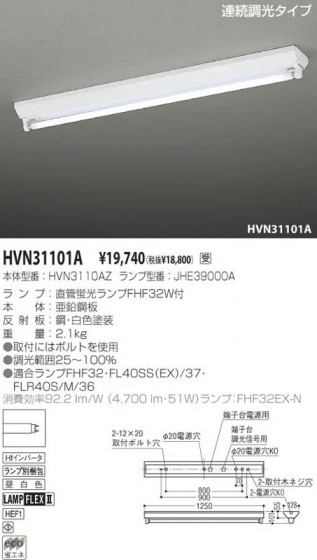 KOIZUMI HVN31101A ᥤ̿