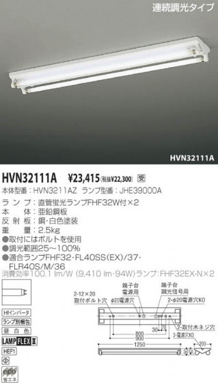KOIZUMI HVN32111A ᥤ̿