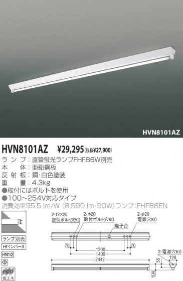 KOIZUMI HVN8101AZ ᥤ̿