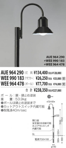 KOIZUMI WEE990183 ᥤ̿