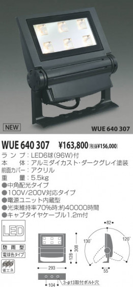 KOIZUMI WUE640307 ᥤ̿