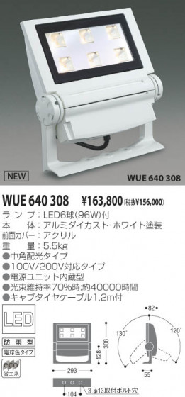 KOIZUMI WUE640308 ᥤ̿