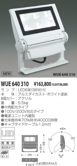 KOIZUMI WUE640310 ᥤ̿
