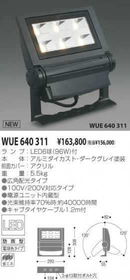 KOIZUMI WUE640311 ᥤ̿