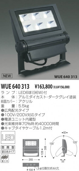 KOIZUMI WUE640313 ᥤ̿