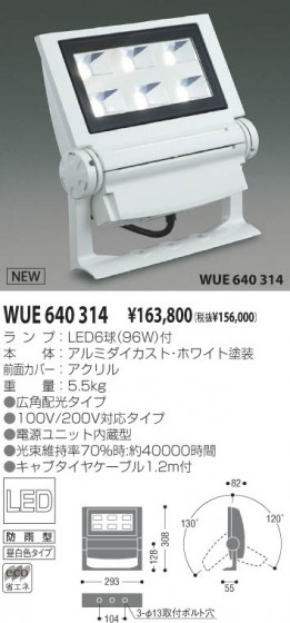 KOIZUMI WUE640314 ᥤ̿