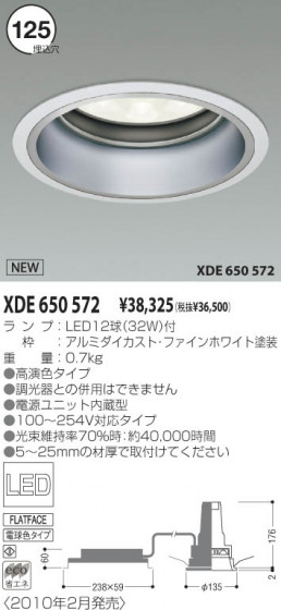 KOIZUMI XDE650572 ᥤ̿