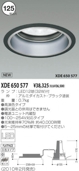 KOIZUMI XDE650577 ᥤ̿