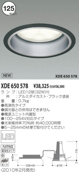 KOIZUMI XDE650578 ᥤ̿