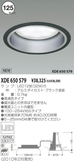 KOIZUMI XDE650579 ᥤ̿
