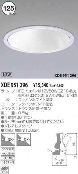 KOIZUMI XDE951296 ᥤ̿