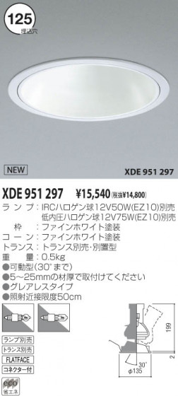 KOIZUMI XDE951297 ᥤ̿