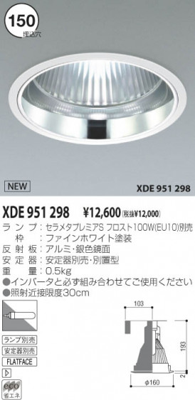 KOIZUMI XDE951298 ᥤ̿