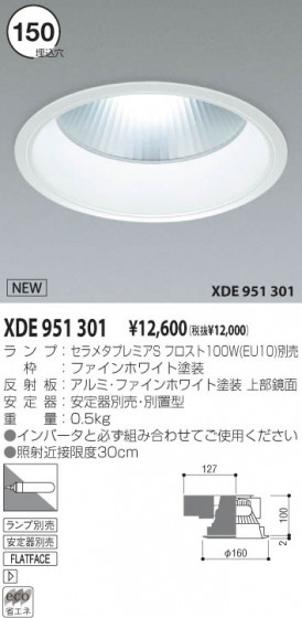 KOIZUMI XDE951301 ᥤ̿