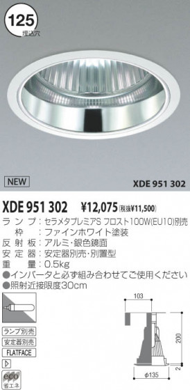 KOIZUMI XDE951302 ᥤ̿
