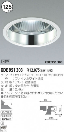 KOIZUMI XDE951303 ᥤ̿