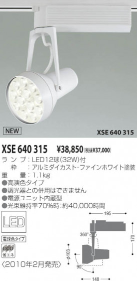 KOIZUMI XSE640315 ᥤ̿