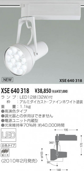 KOIZUMI XSE640318 ᥤ̿