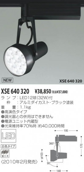 KOIZUMI XSE640320 ᥤ̿
